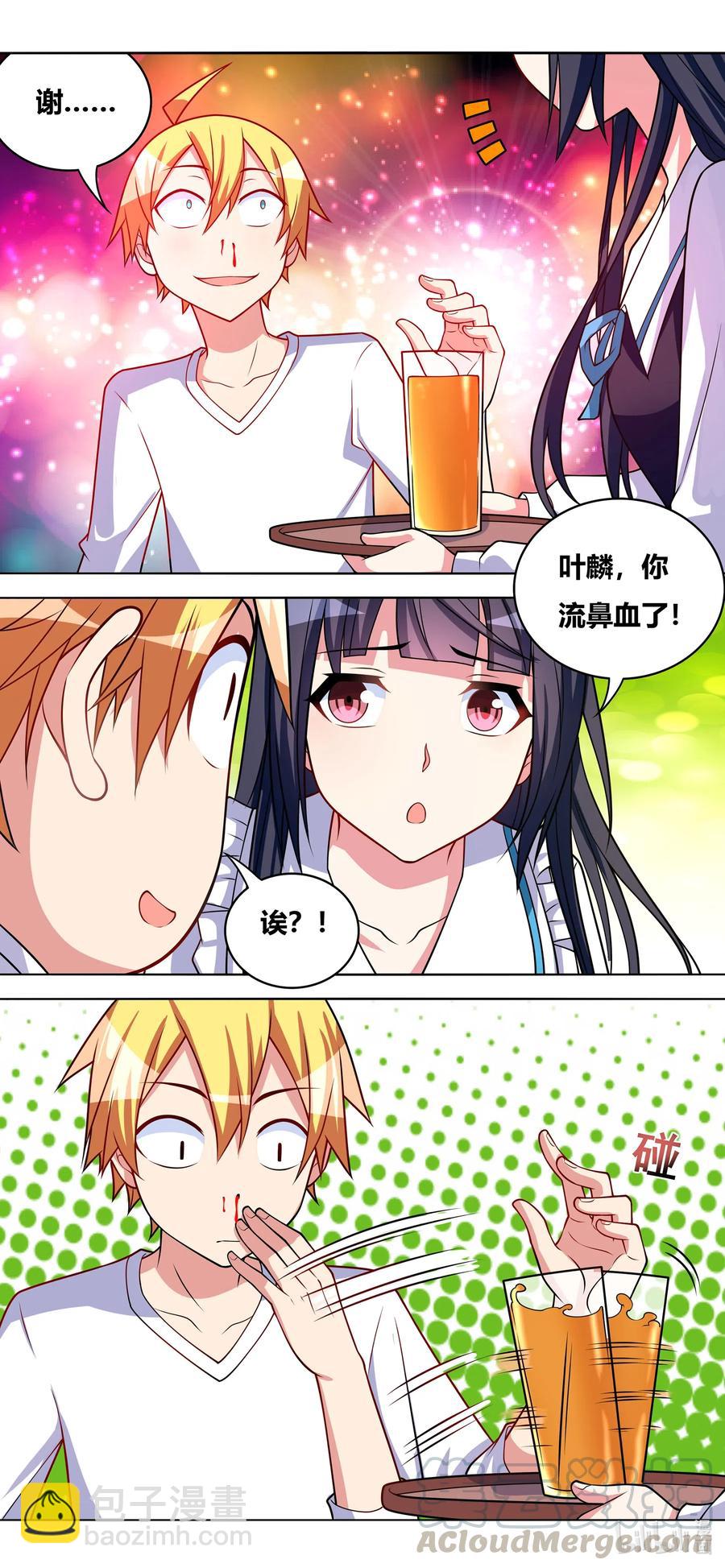 646 来日方长-第589话