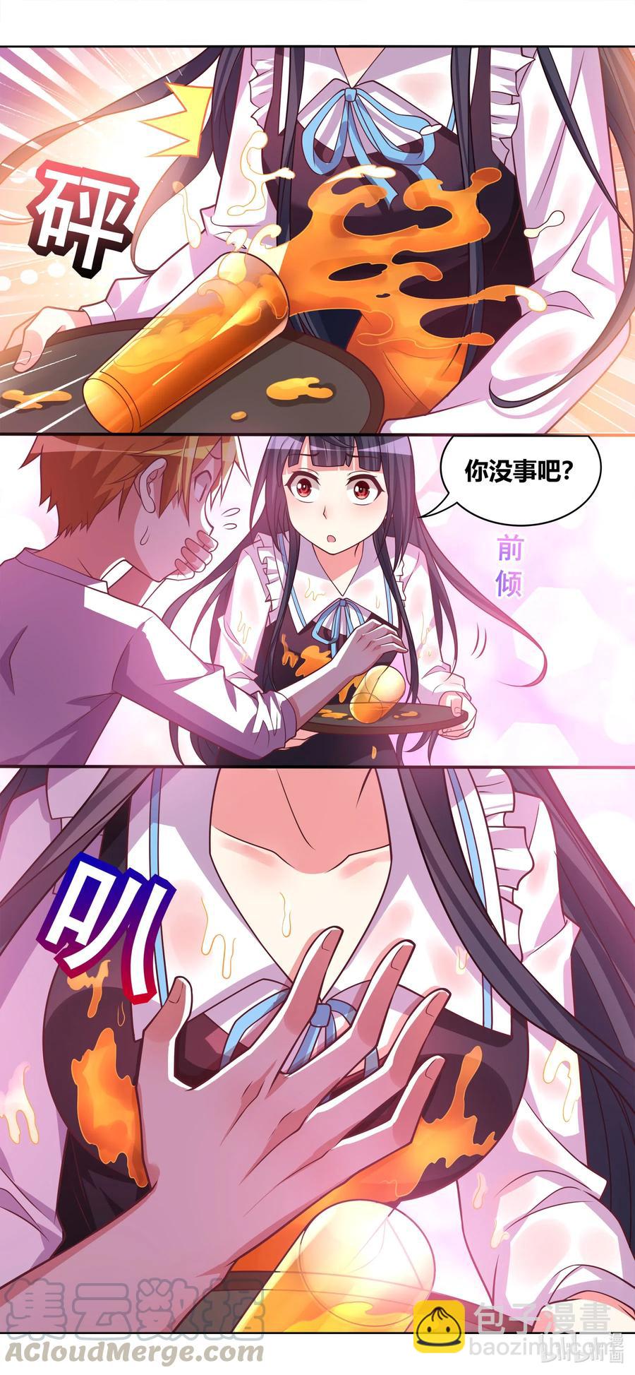 646 来日方长-第589话