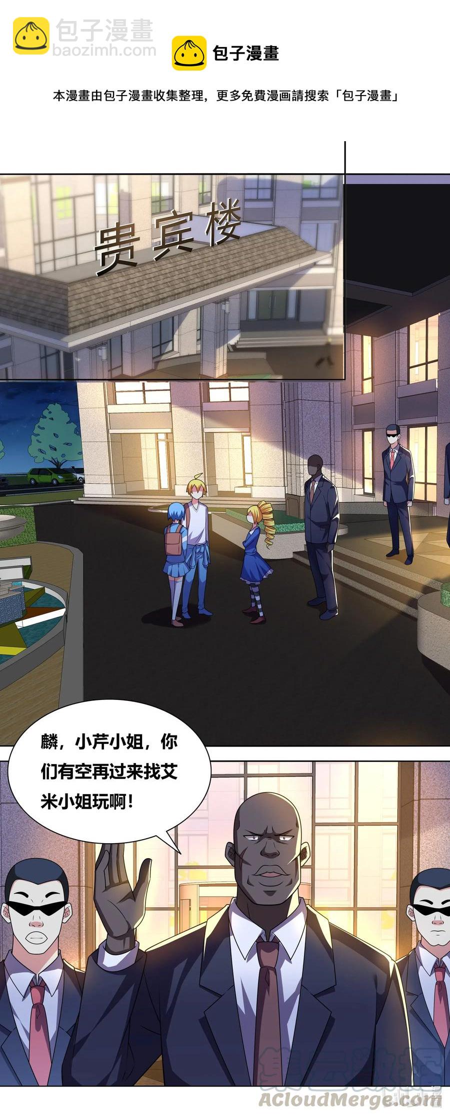 654 意外袭击-第597话