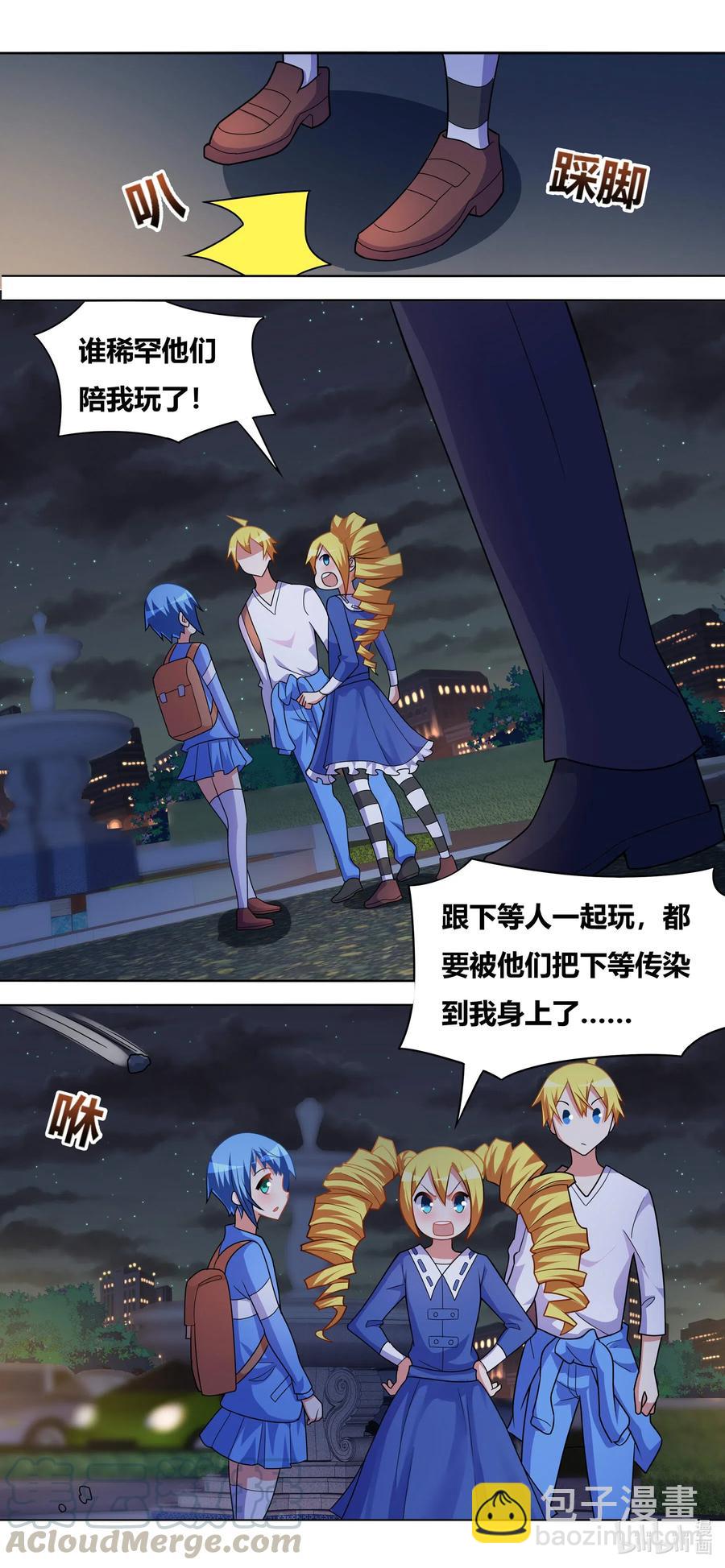 654 意外袭击-第597话