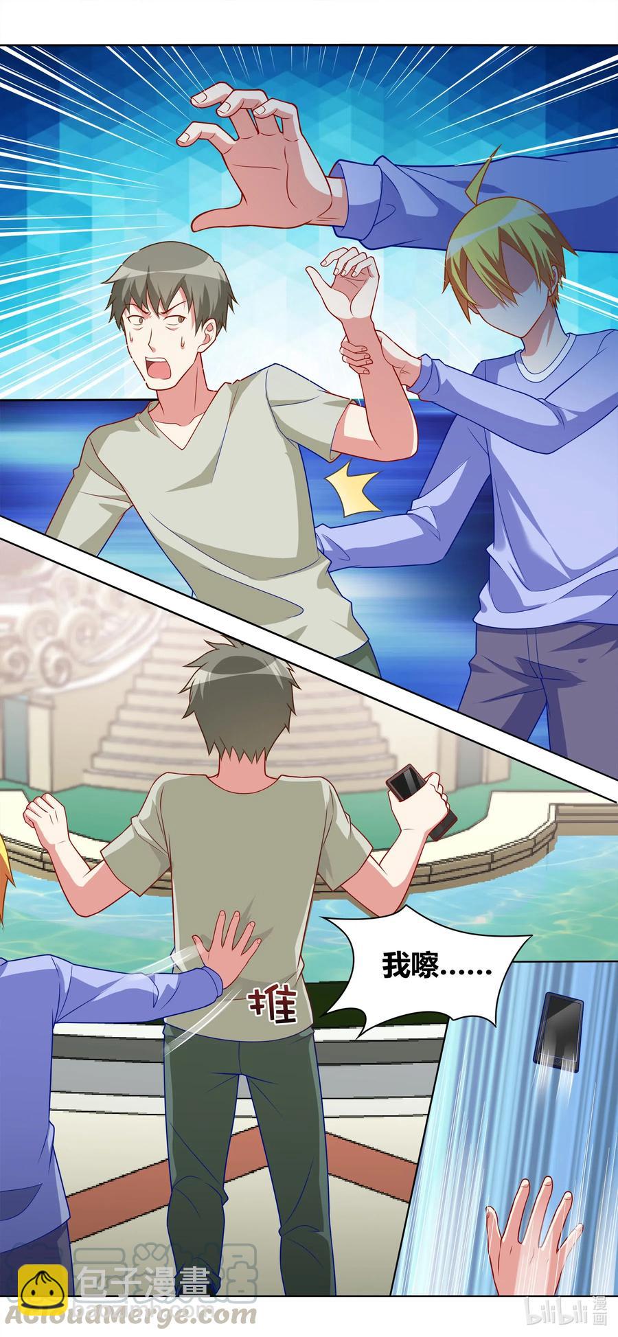 656 自告奋勇的小芹-第599话