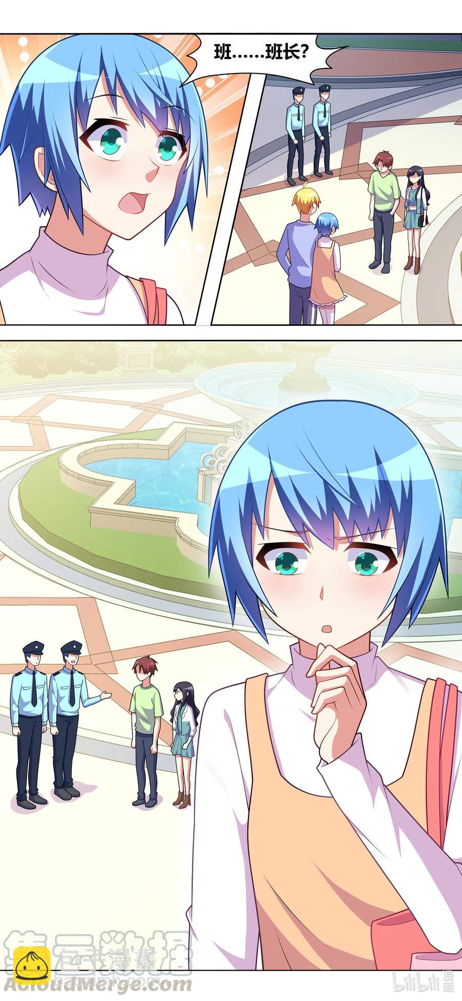 656 自告奋勇的小芹-第599话