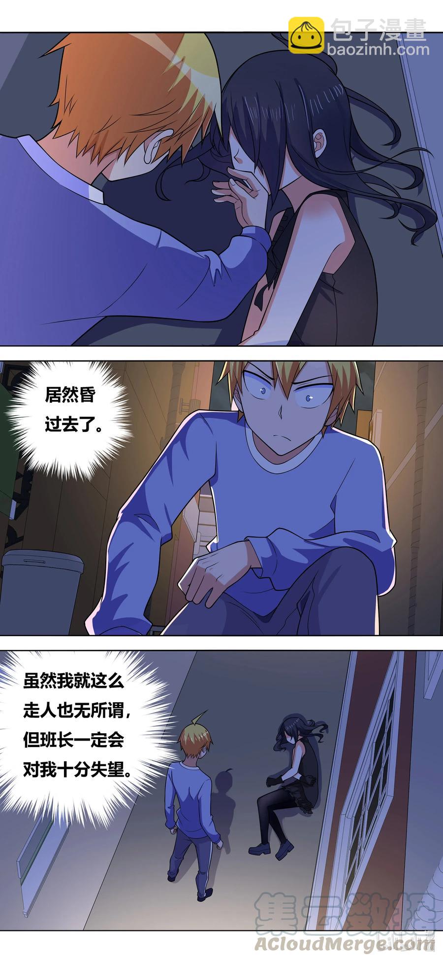 658 嗜血反杀-第601话