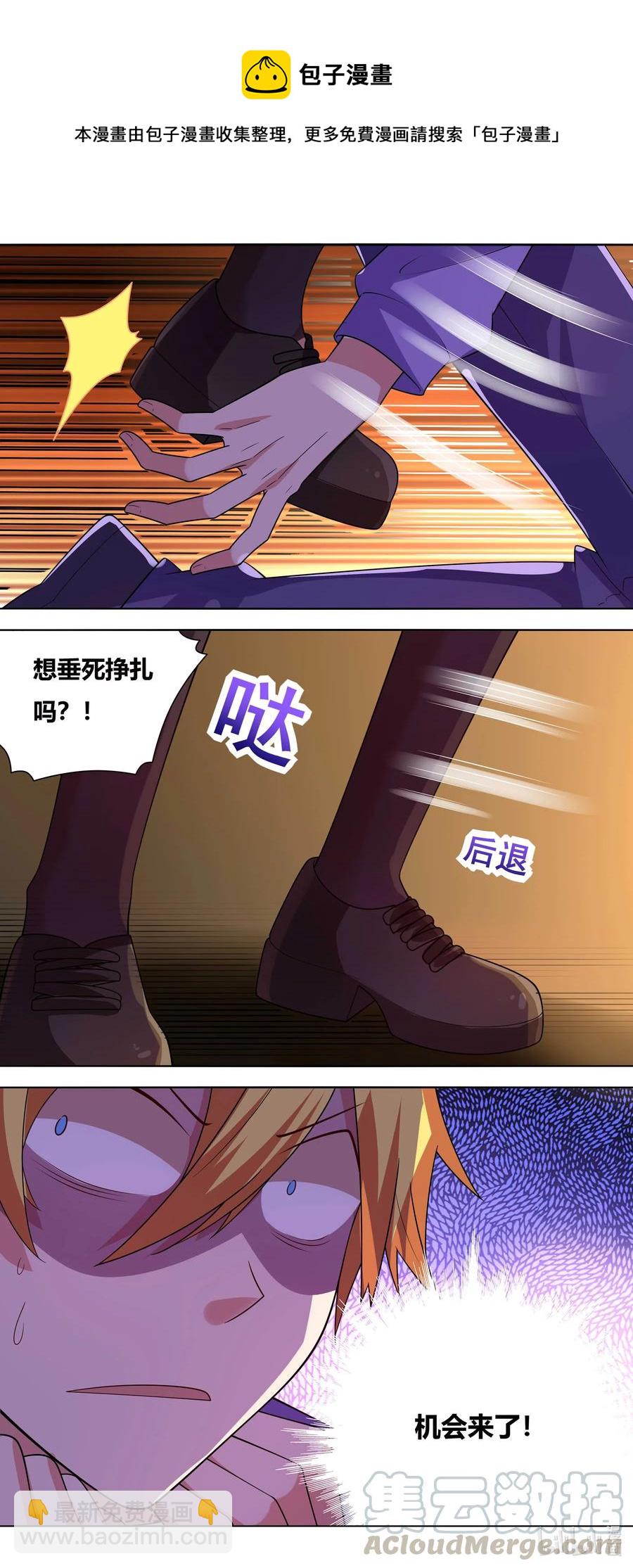 658 嗜血反杀-第601话