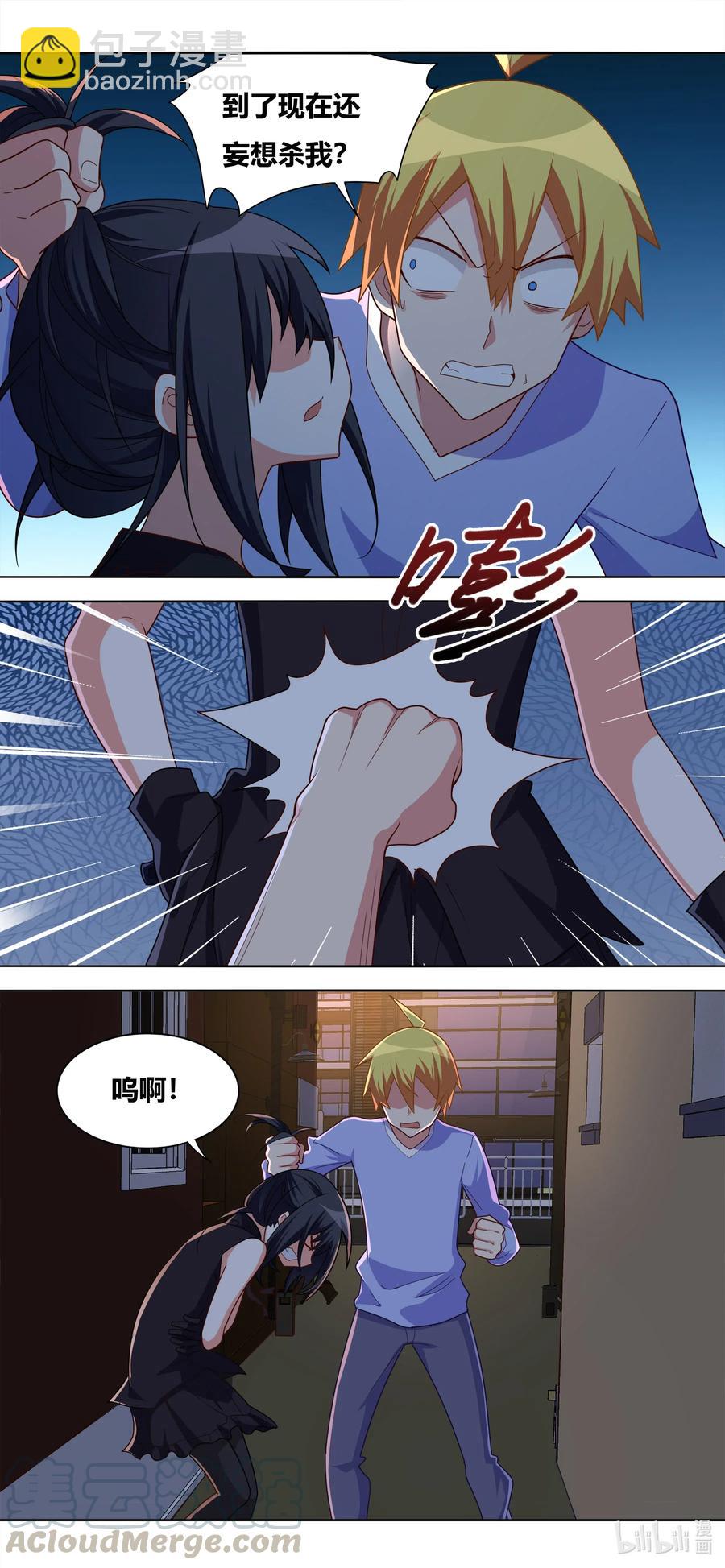 658 嗜血反杀-第601话