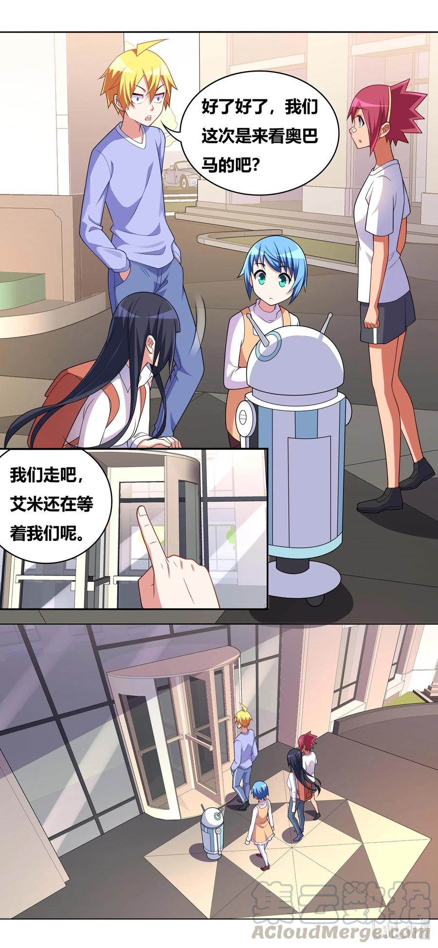 660 班长女仆化作战-第603话