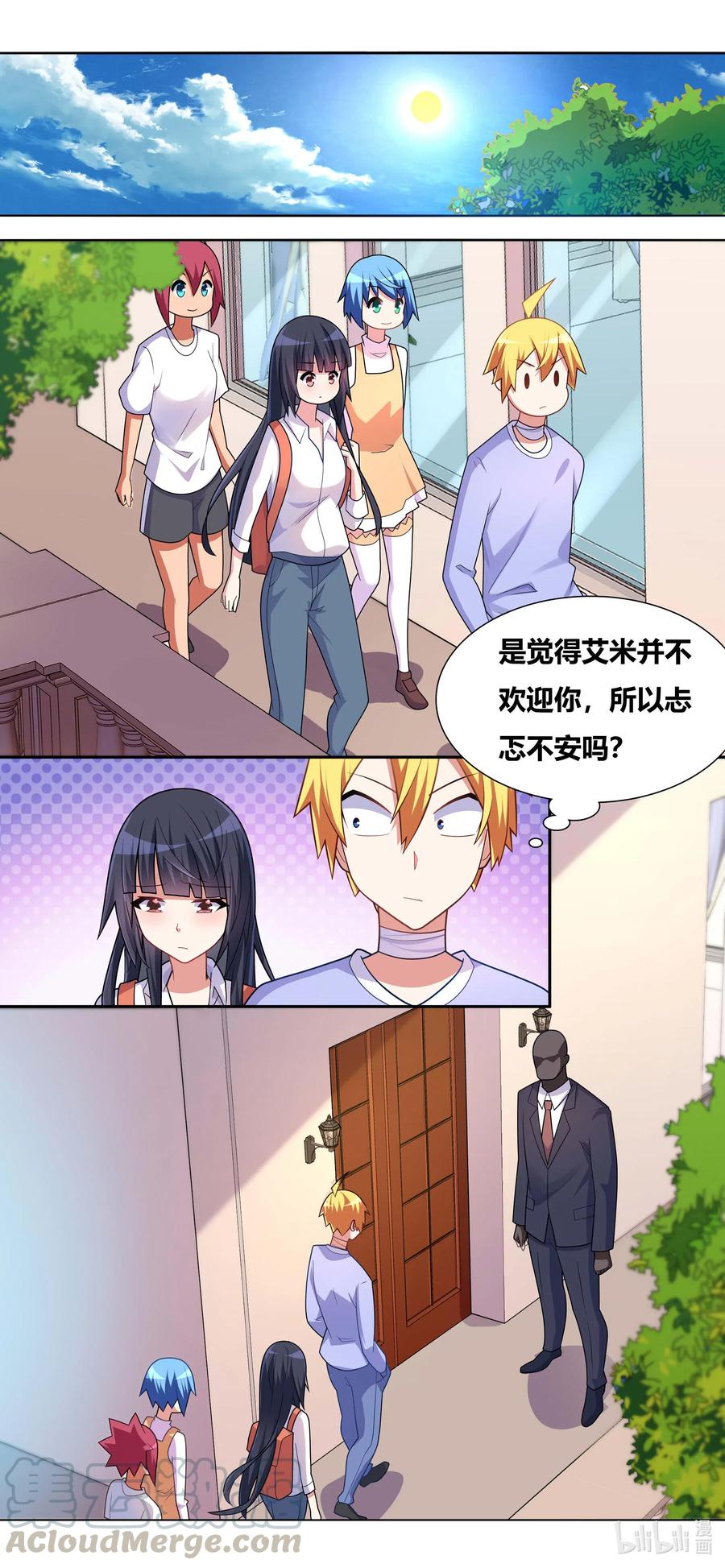660 班长女仆化作战-第603话