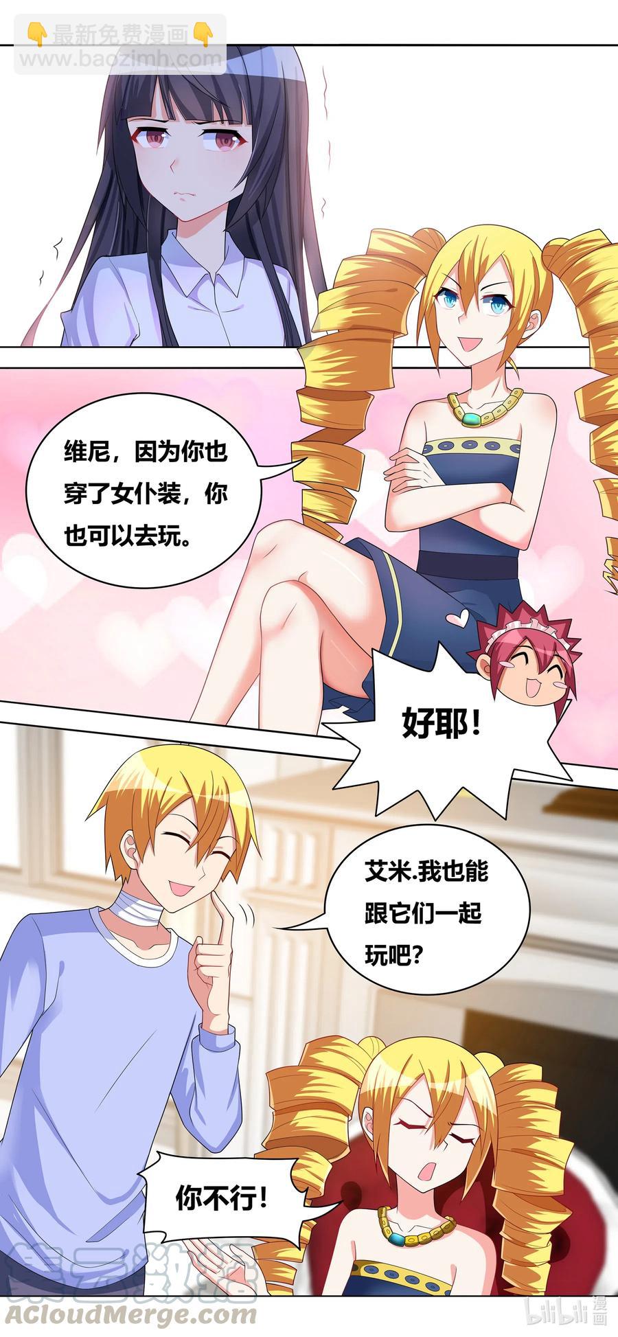 662 猫狗乐园-第605话