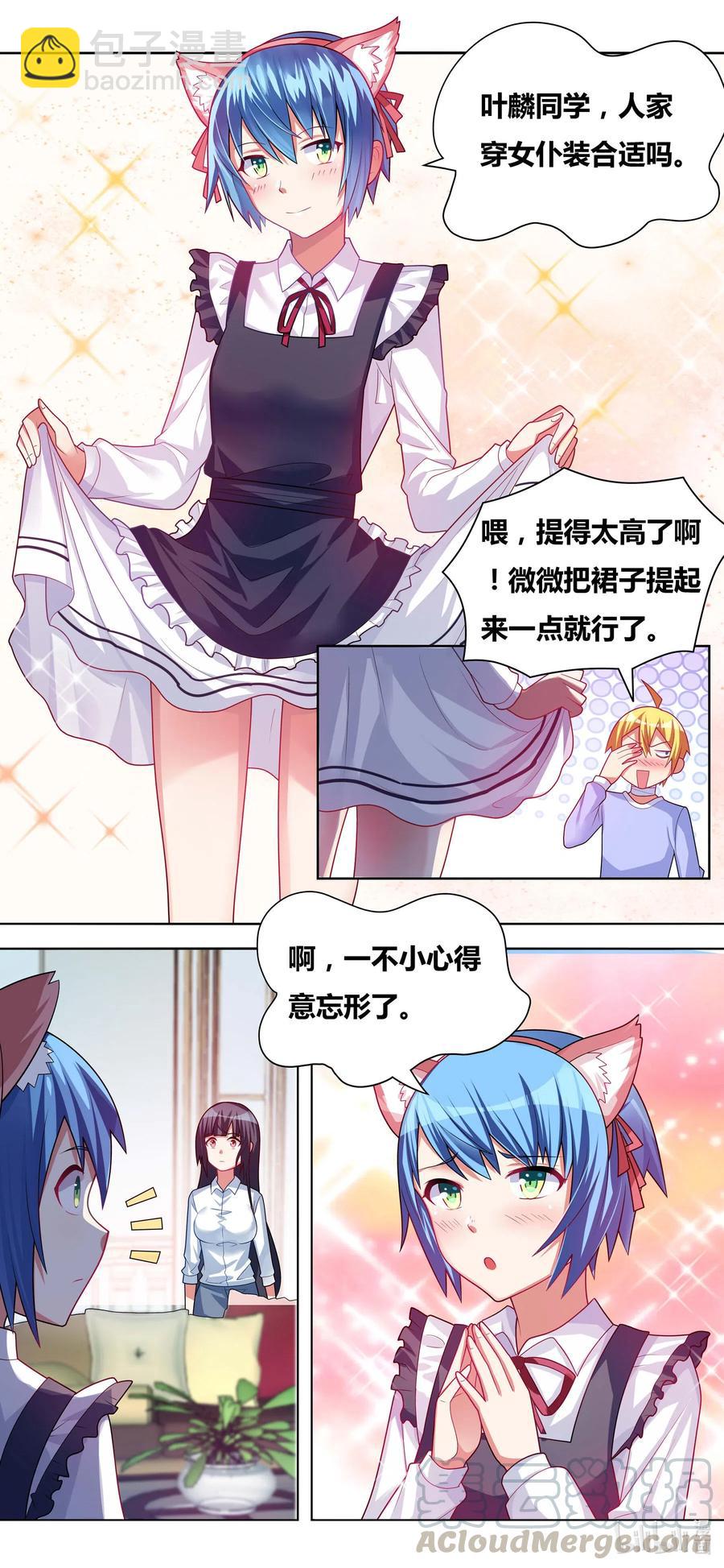 662 猫狗乐园-第605话