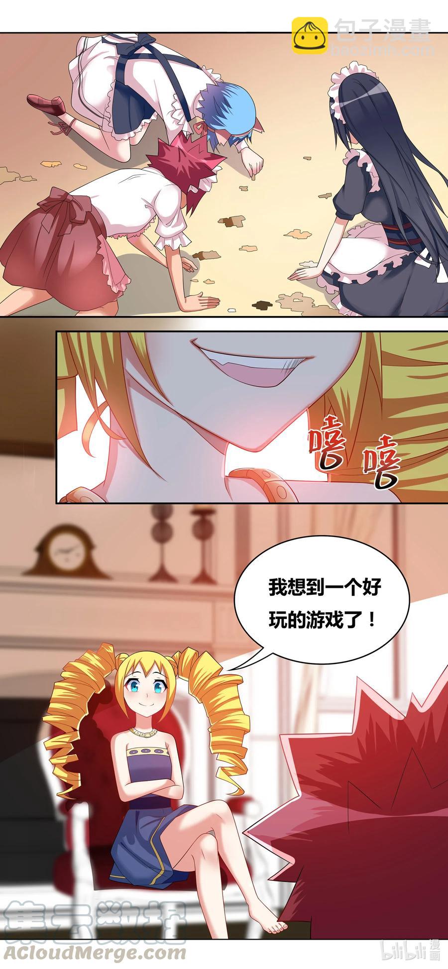 664 偷窥成功-第607话