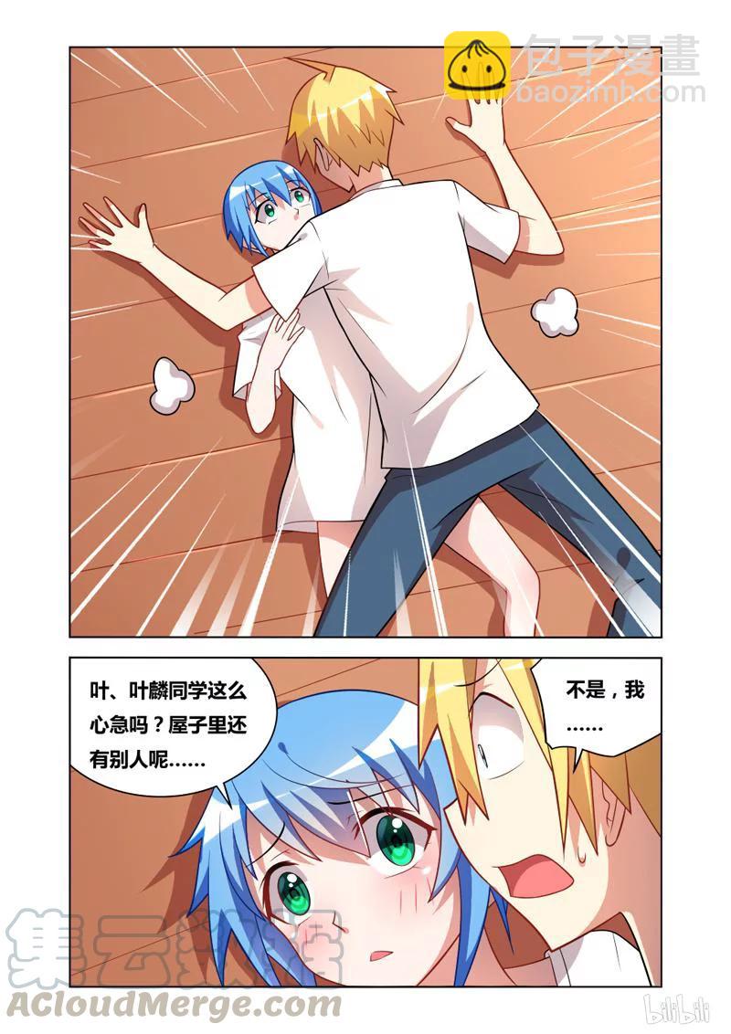 69 剧烈运动-第69话