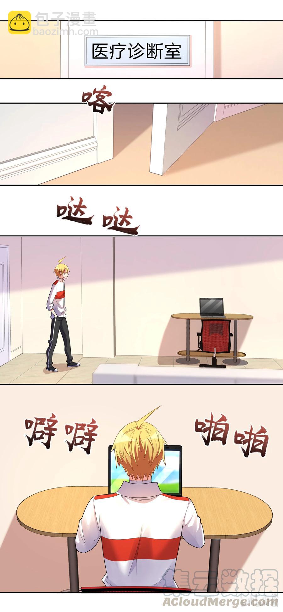 668 身为恶魔之子-第611话