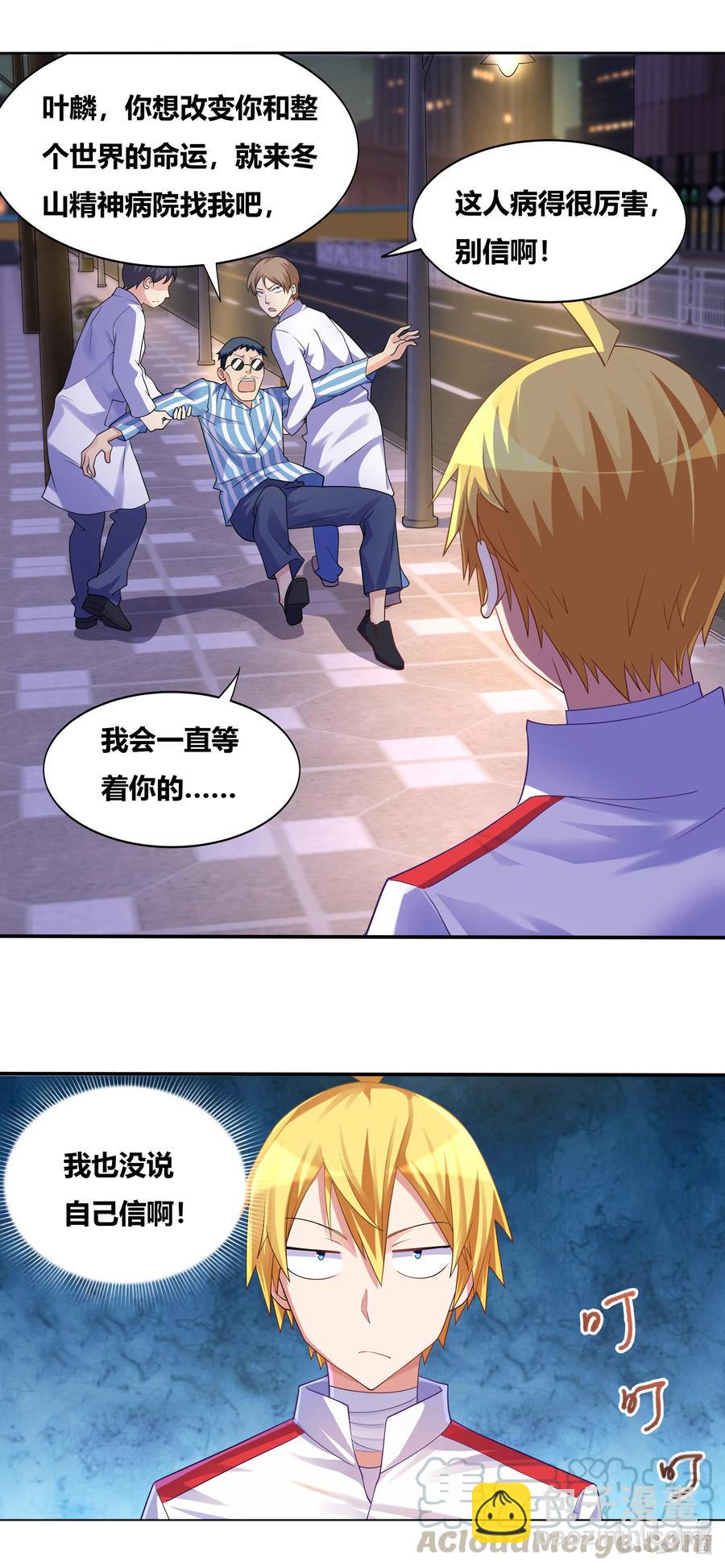 672 双面间谍-第615话