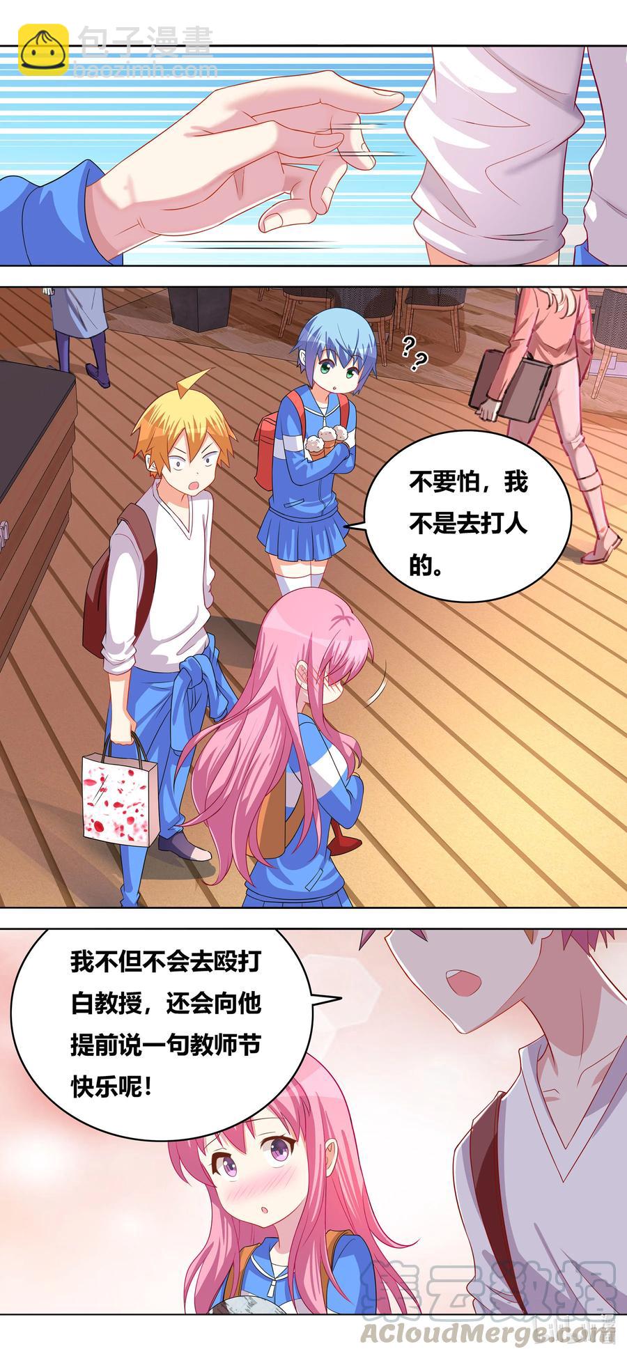 674 教友你好-第617话