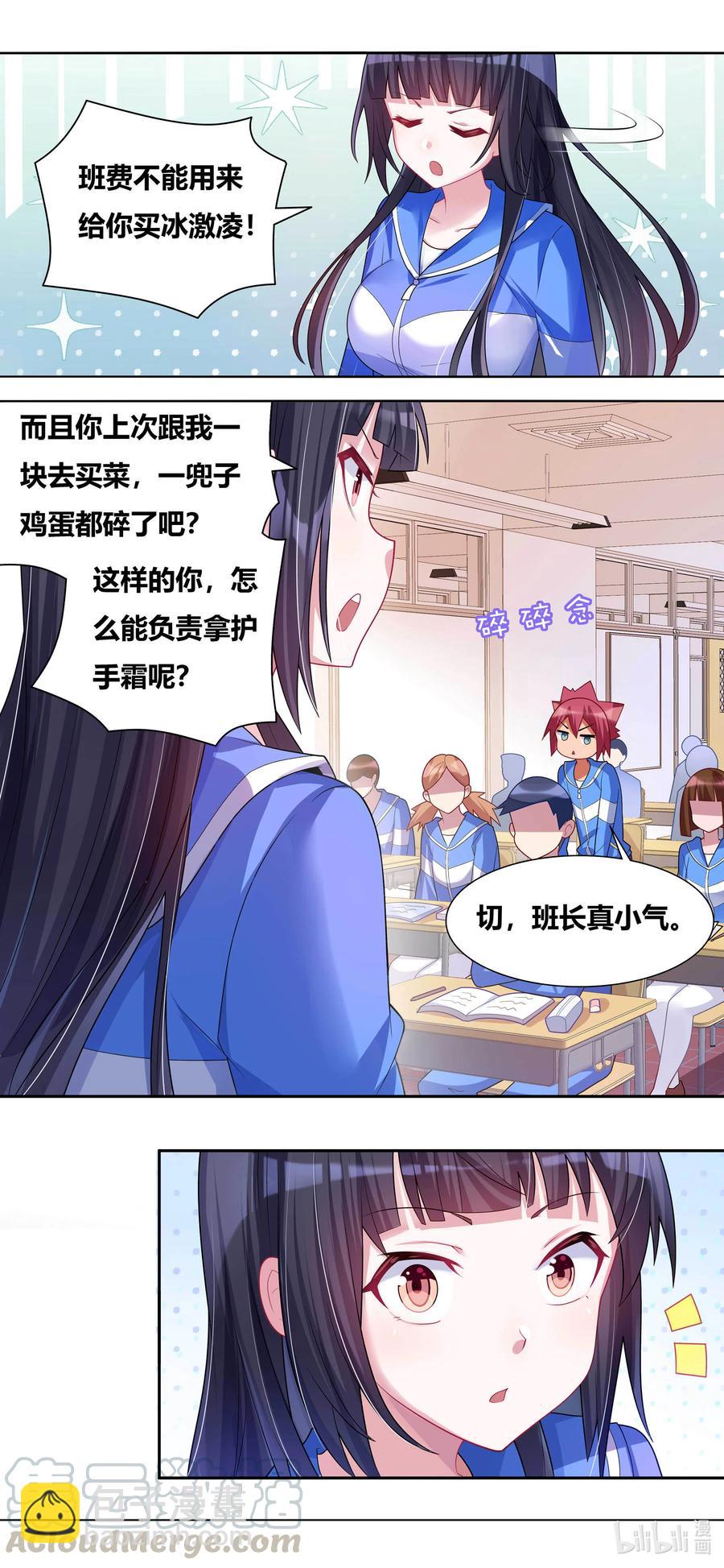 674 教友你好-第617话