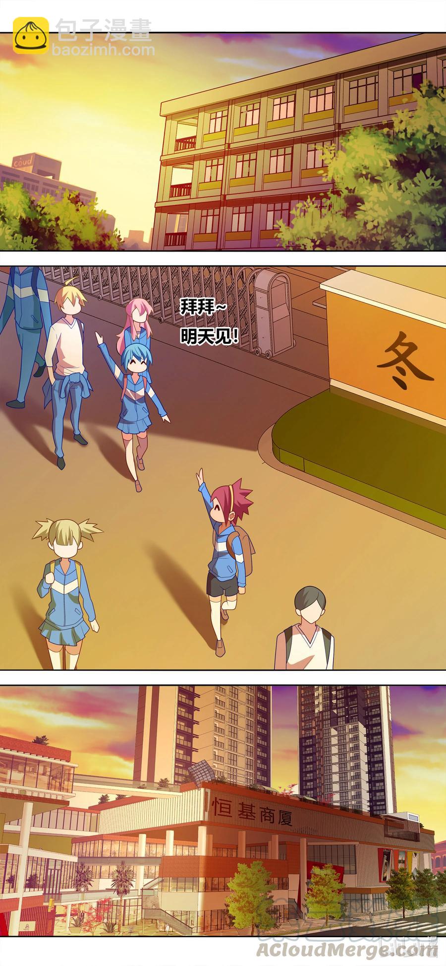 674 教友你好-第617话