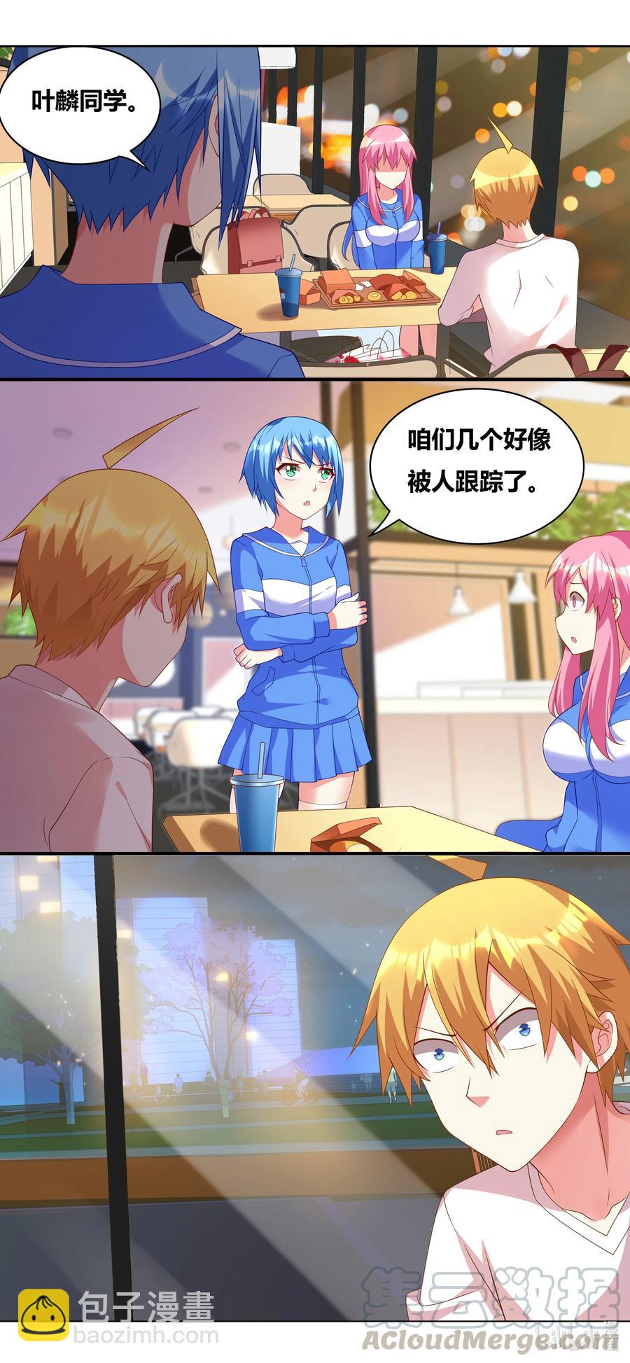 678 胸围数据-第621话