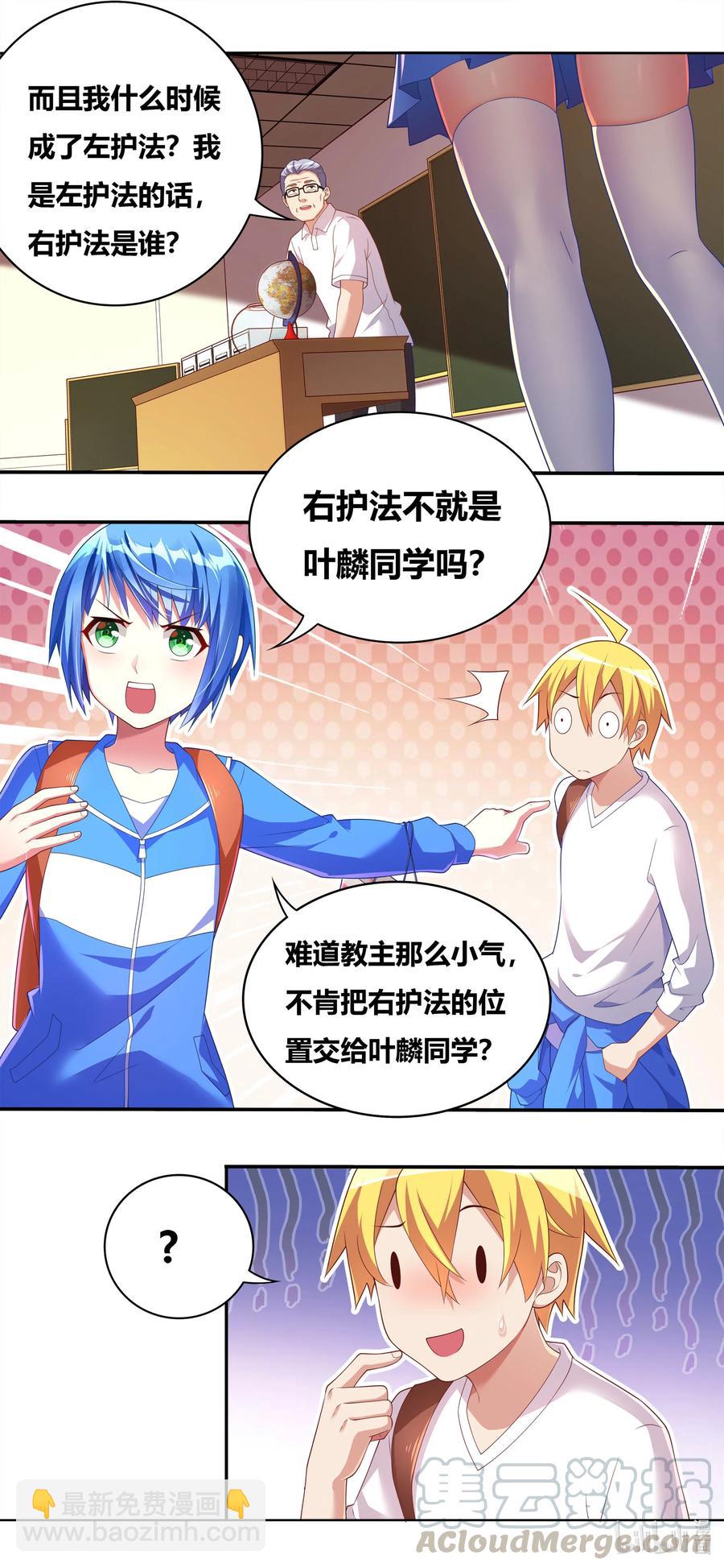 678 胸围数据-第621话