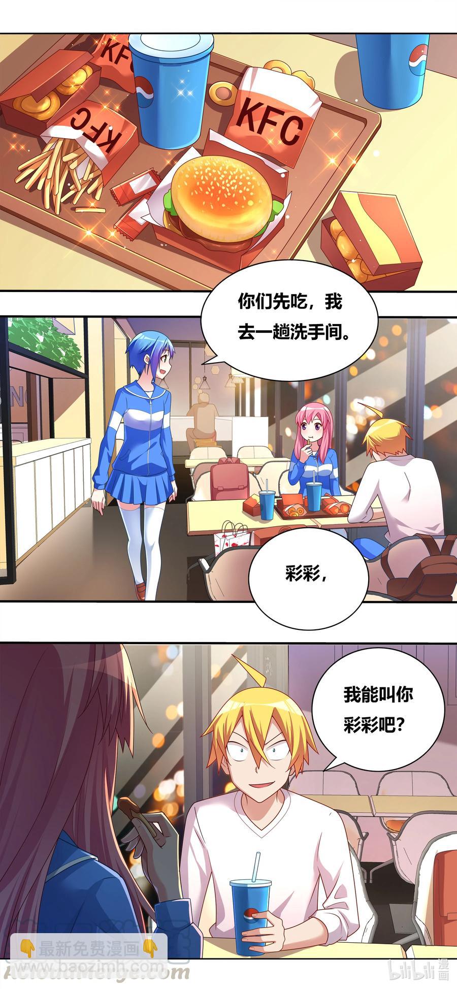 678 胸围数据-第621话