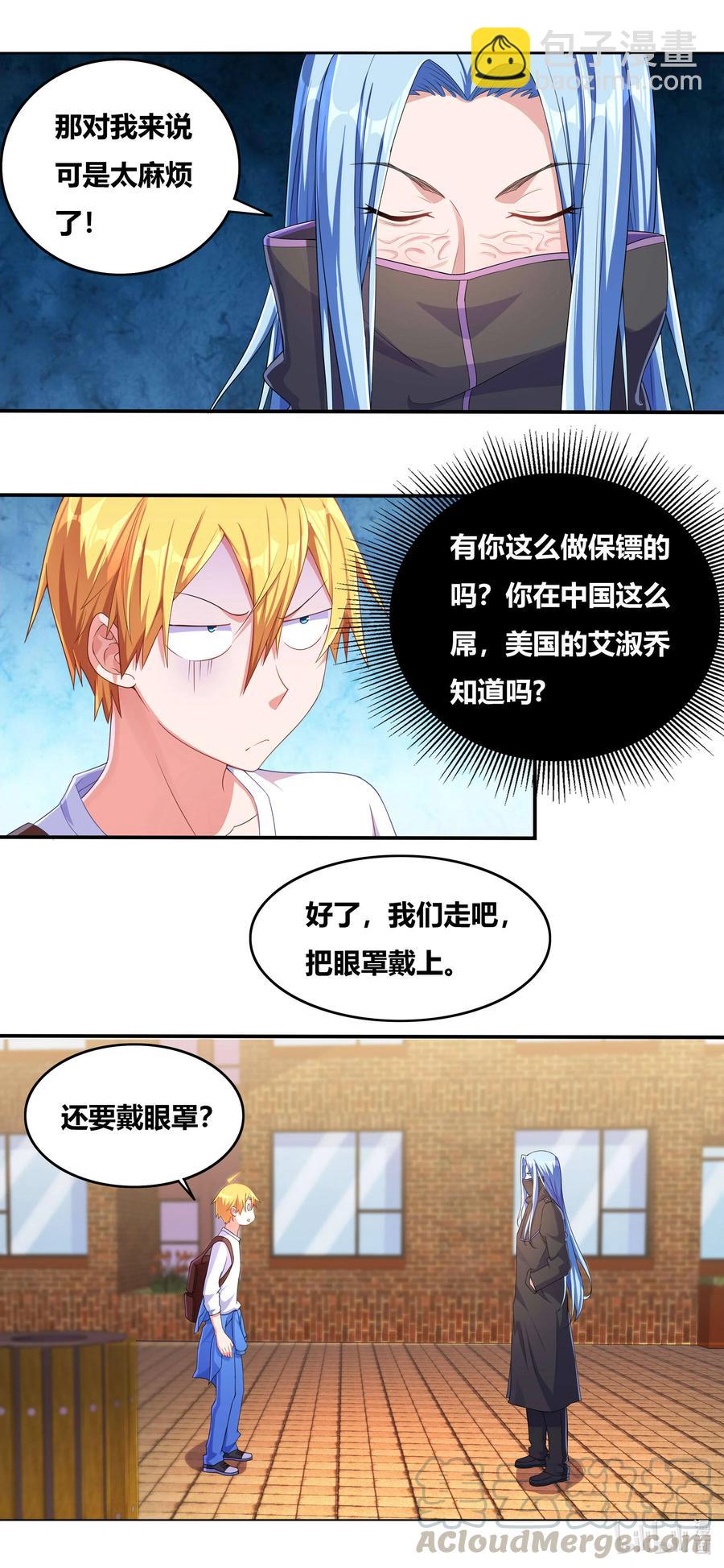 680 隐秘基地-第623话