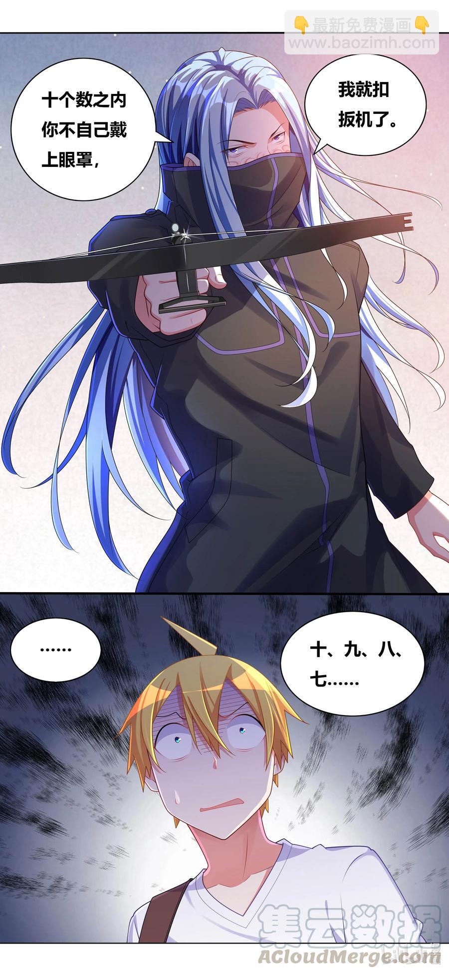 680 隐秘基地-第623话