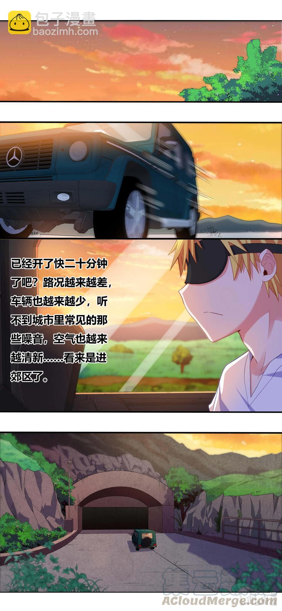 680 隐秘基地-第623话