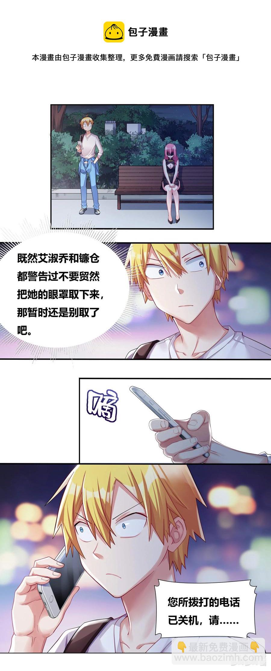 682 条件反射-第625话