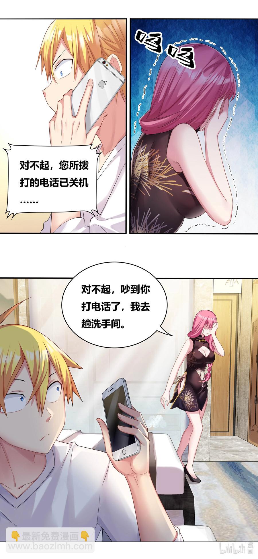 682 条件反射-第625话