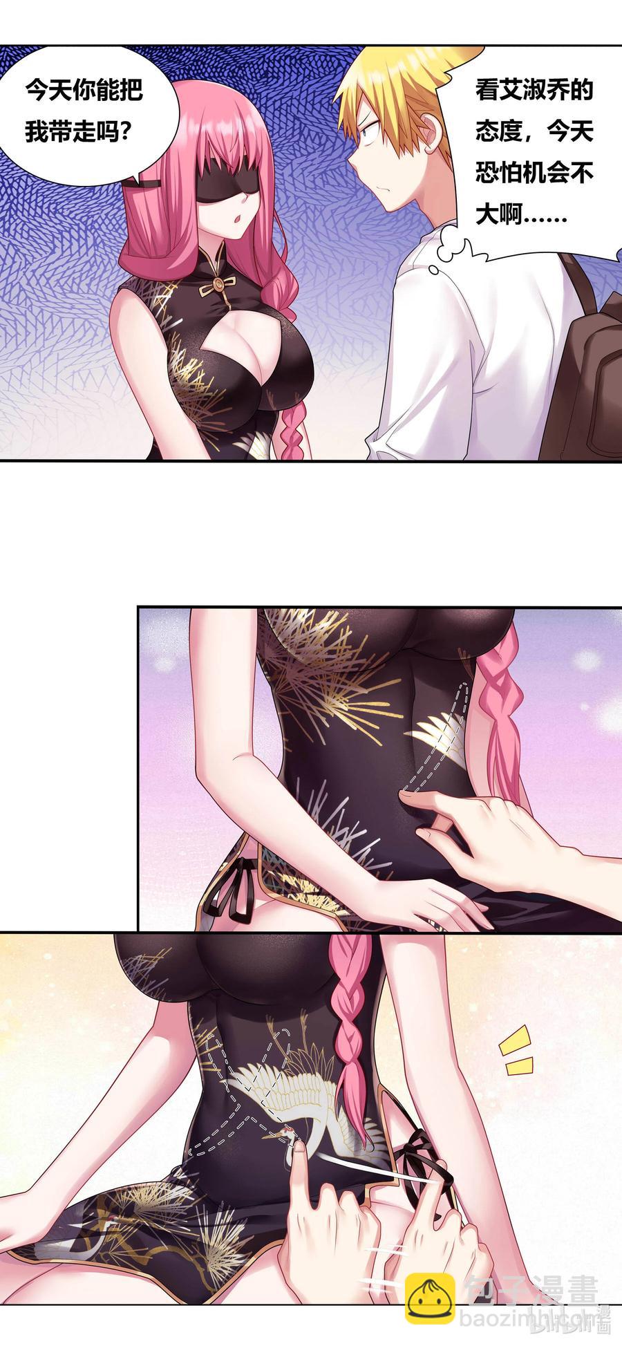 682 条件反射-第625话
