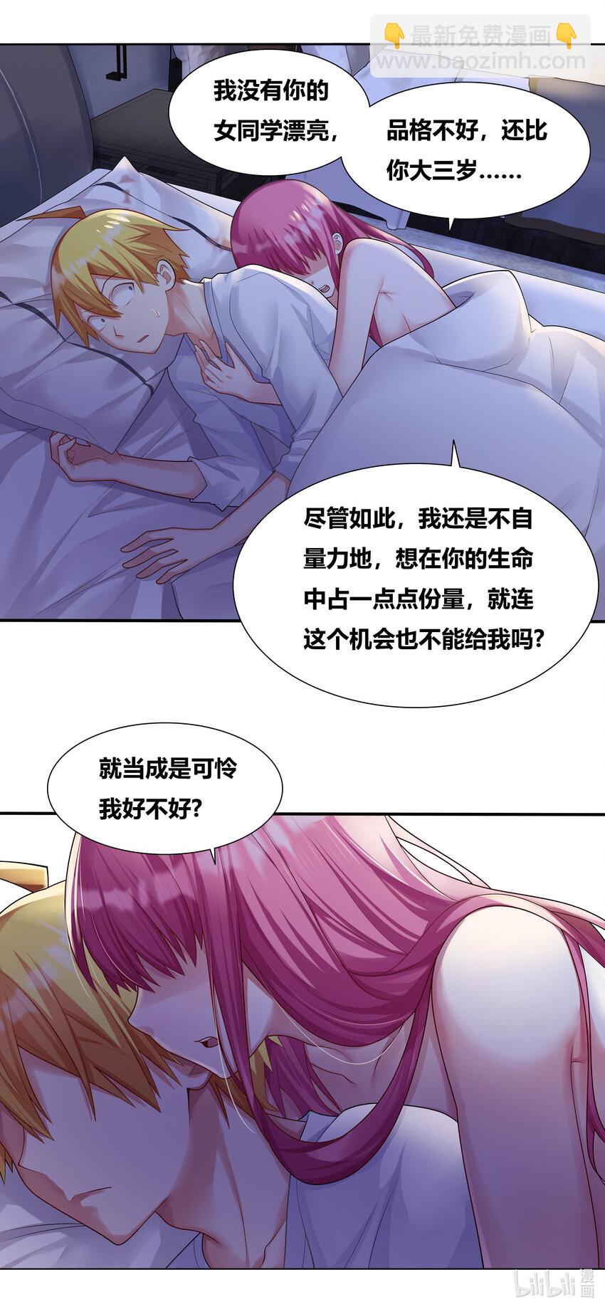 684 祖孙重逢-第627话