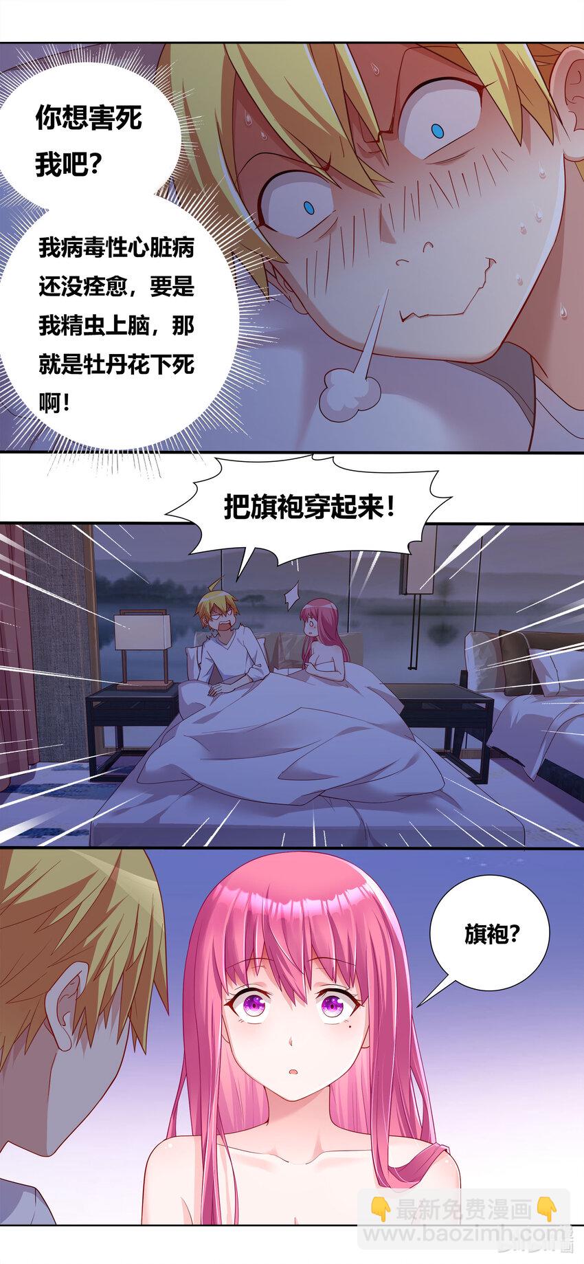 684 祖孙重逢-第627话