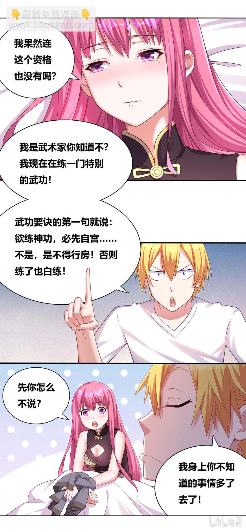 684 祖孙重逢-第627话