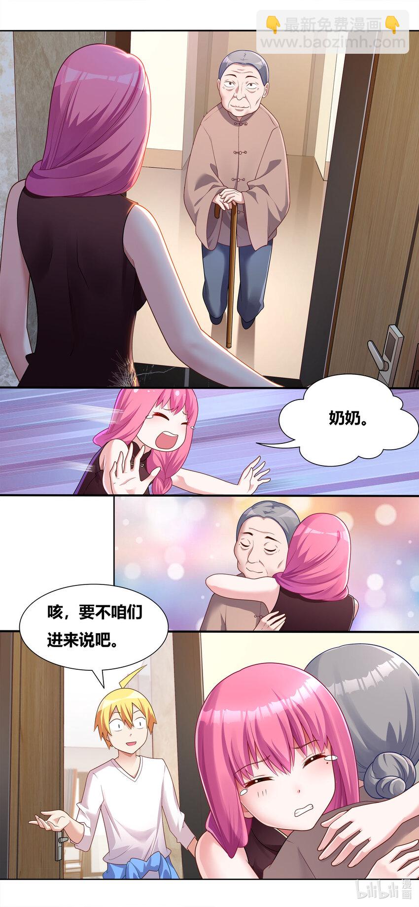 684 祖孙重逢-第627话