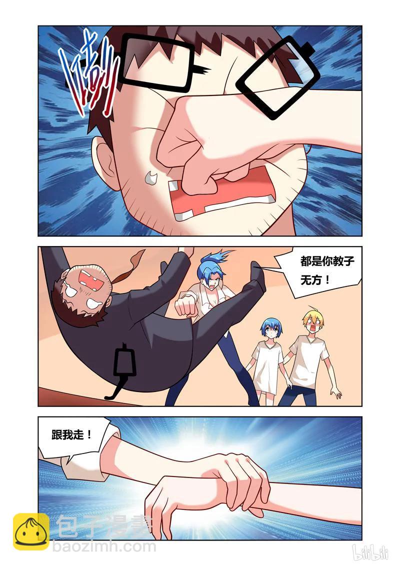 71 难忘今宵-第71话