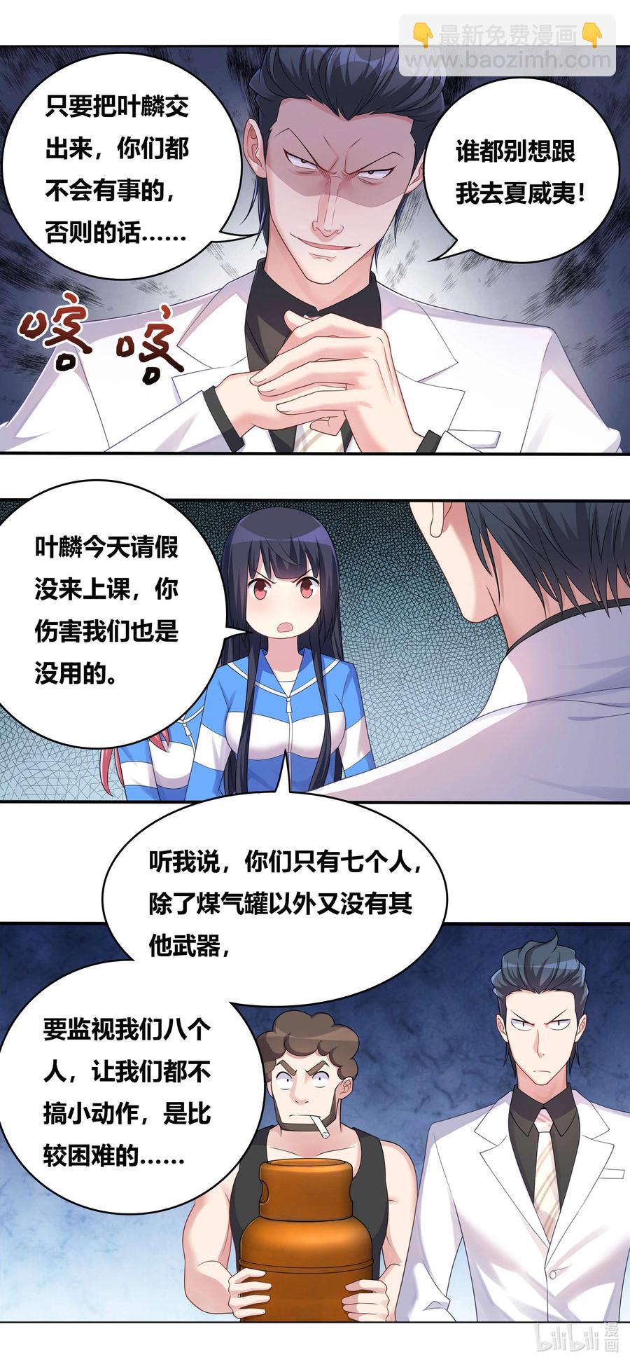 686 精神病人思路广-第629话