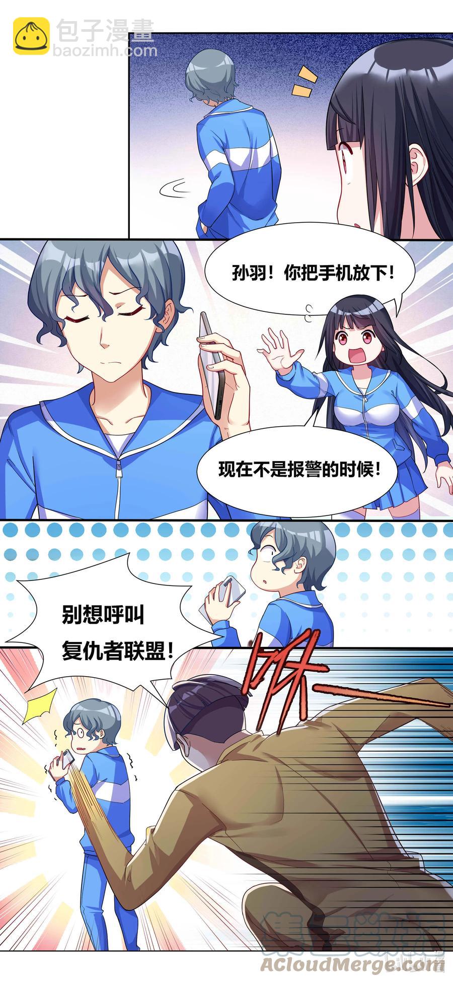 686 精神病人思路广-第629话
