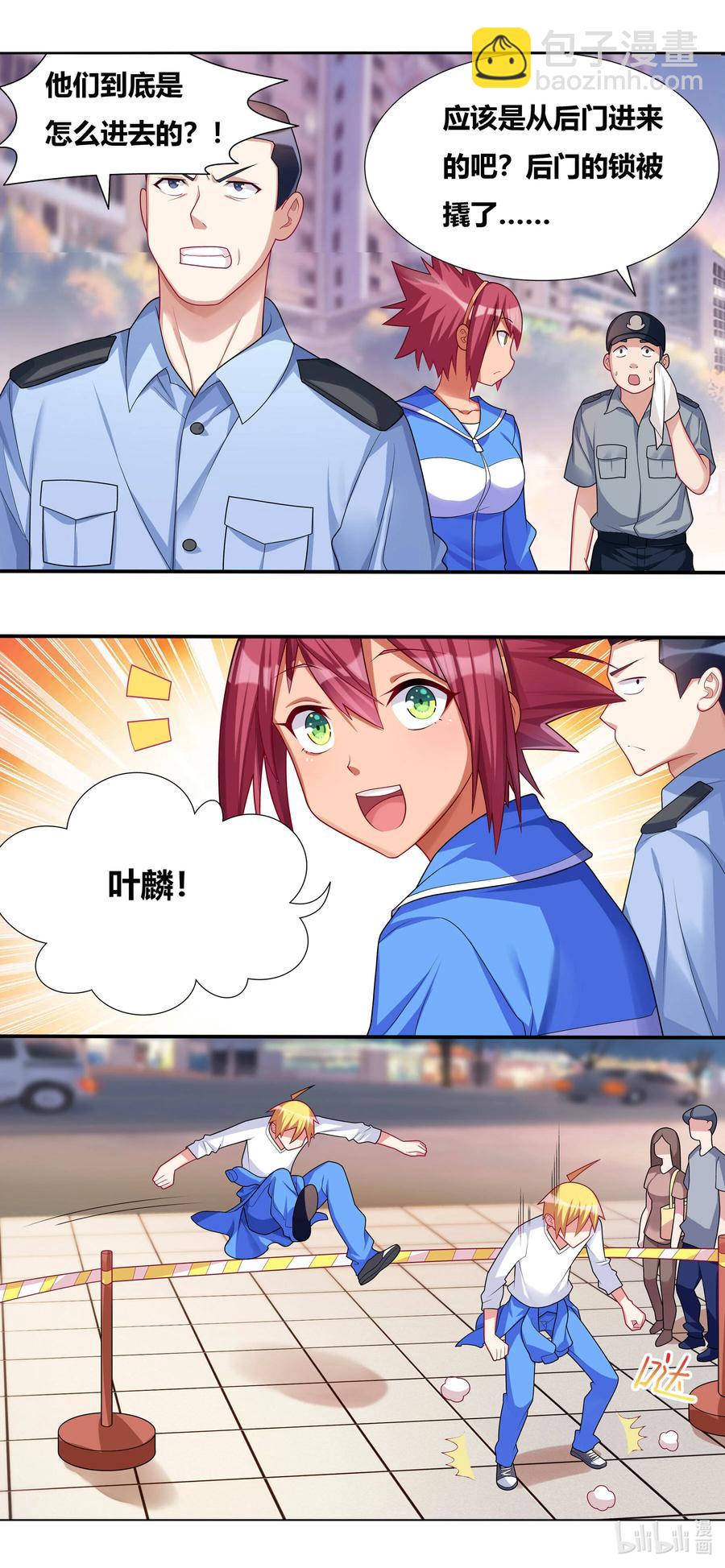 688 开坛授课-第631话