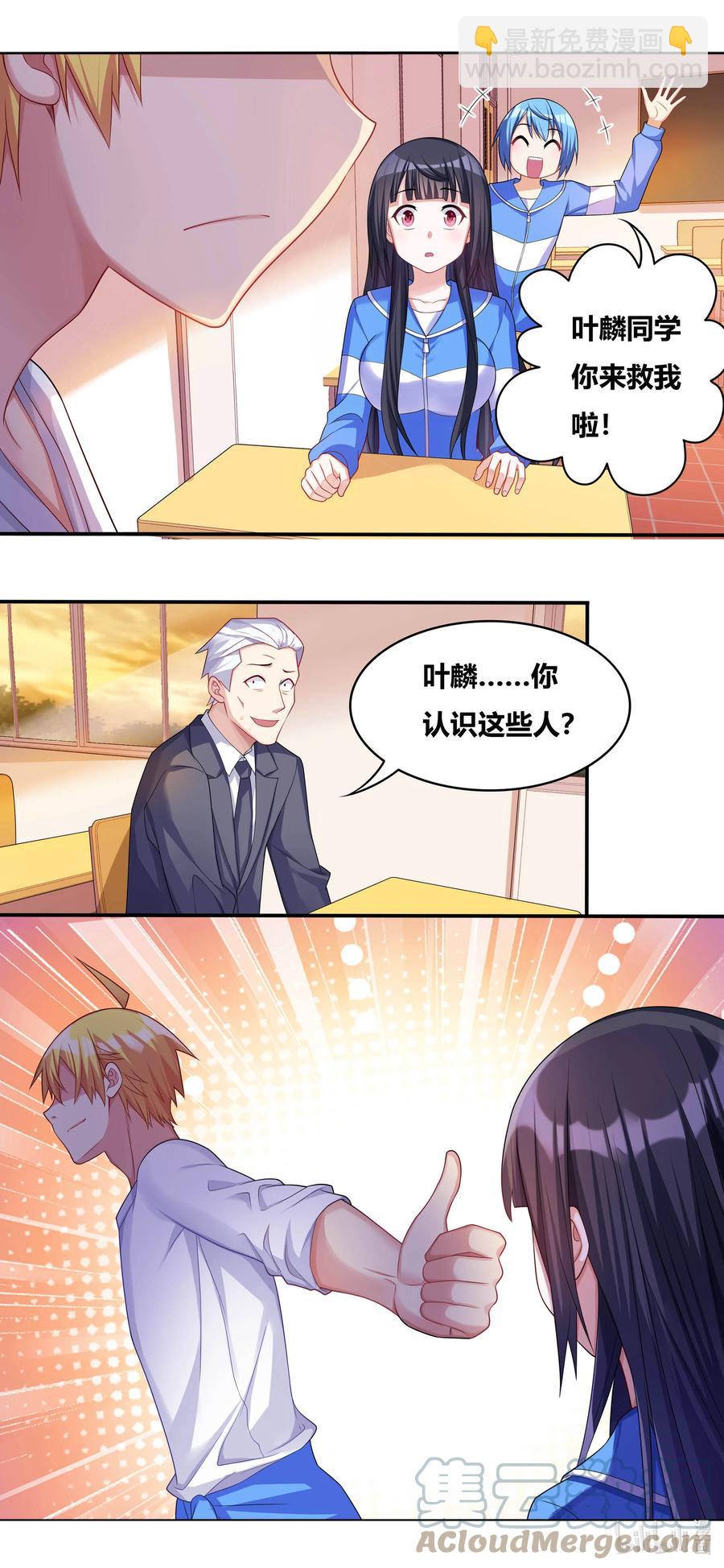 688 开坛授课-第631话