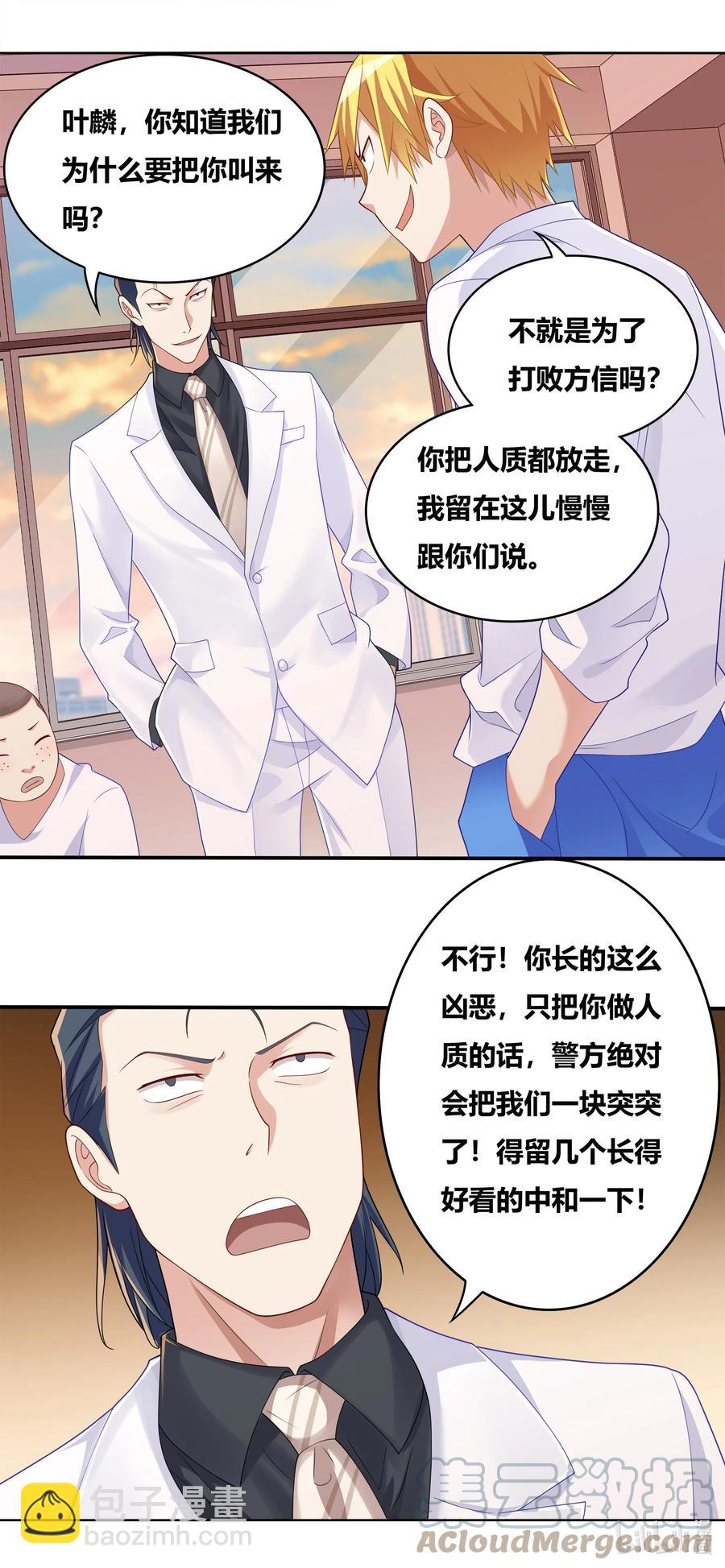 688 开坛授课-第631话