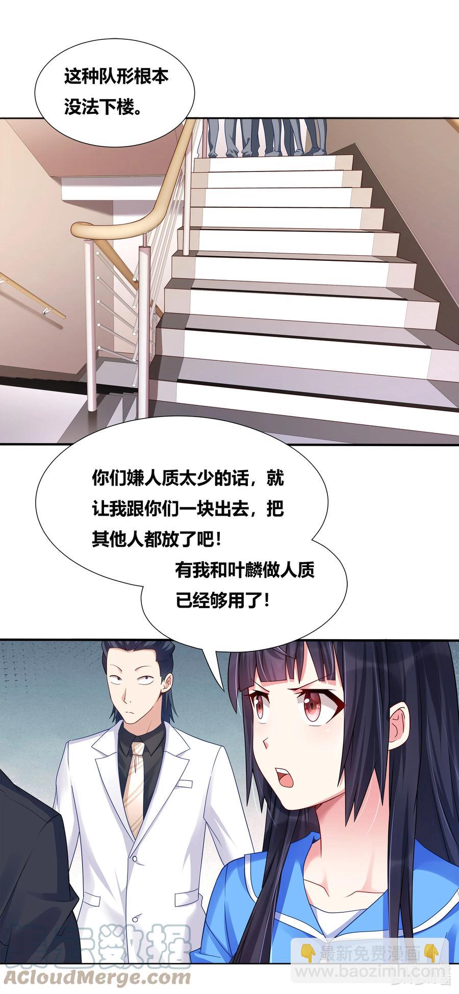 690 同归于尽-第633话