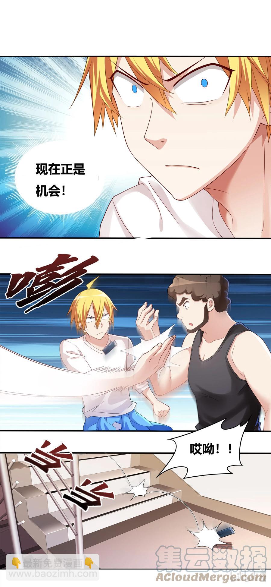 690 同归于尽-第633话
