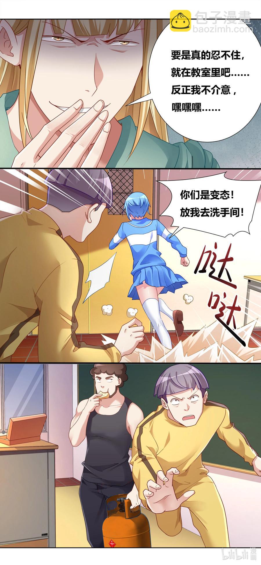 690 同归于尽-第633话