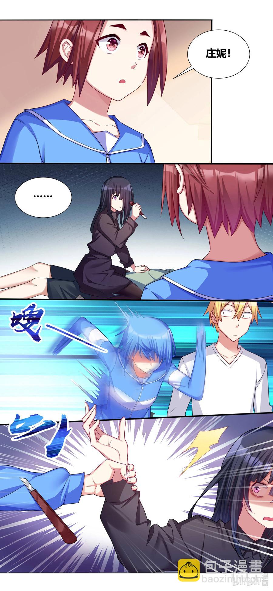 692 后续处理-第635话