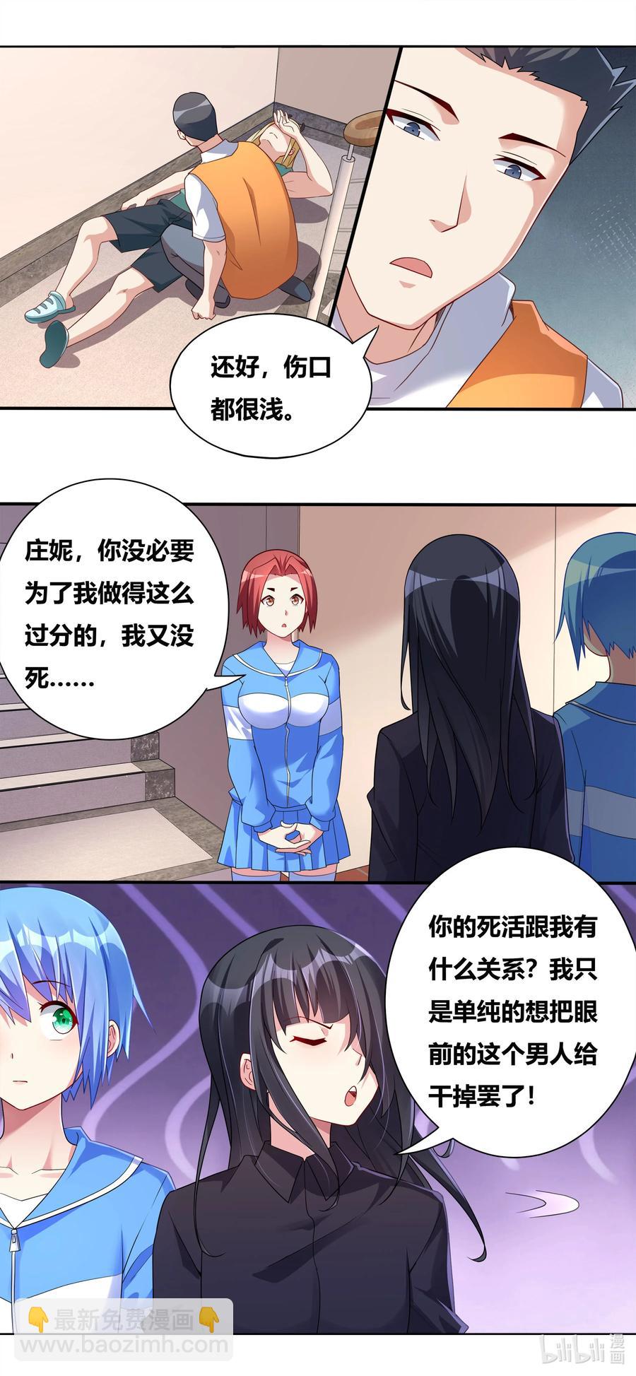 692 后续处理-第635话