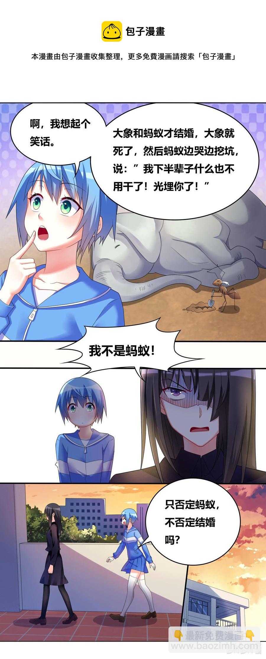 692 后续处理-第635话