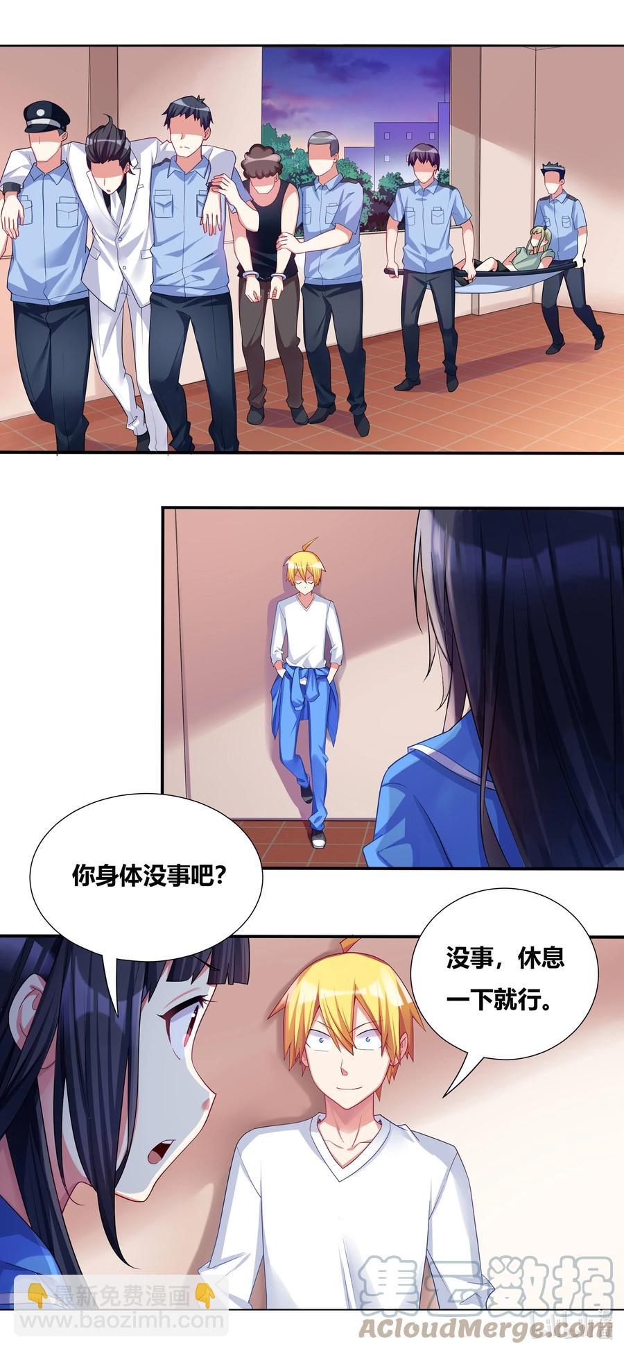 692 后续处理-第635话