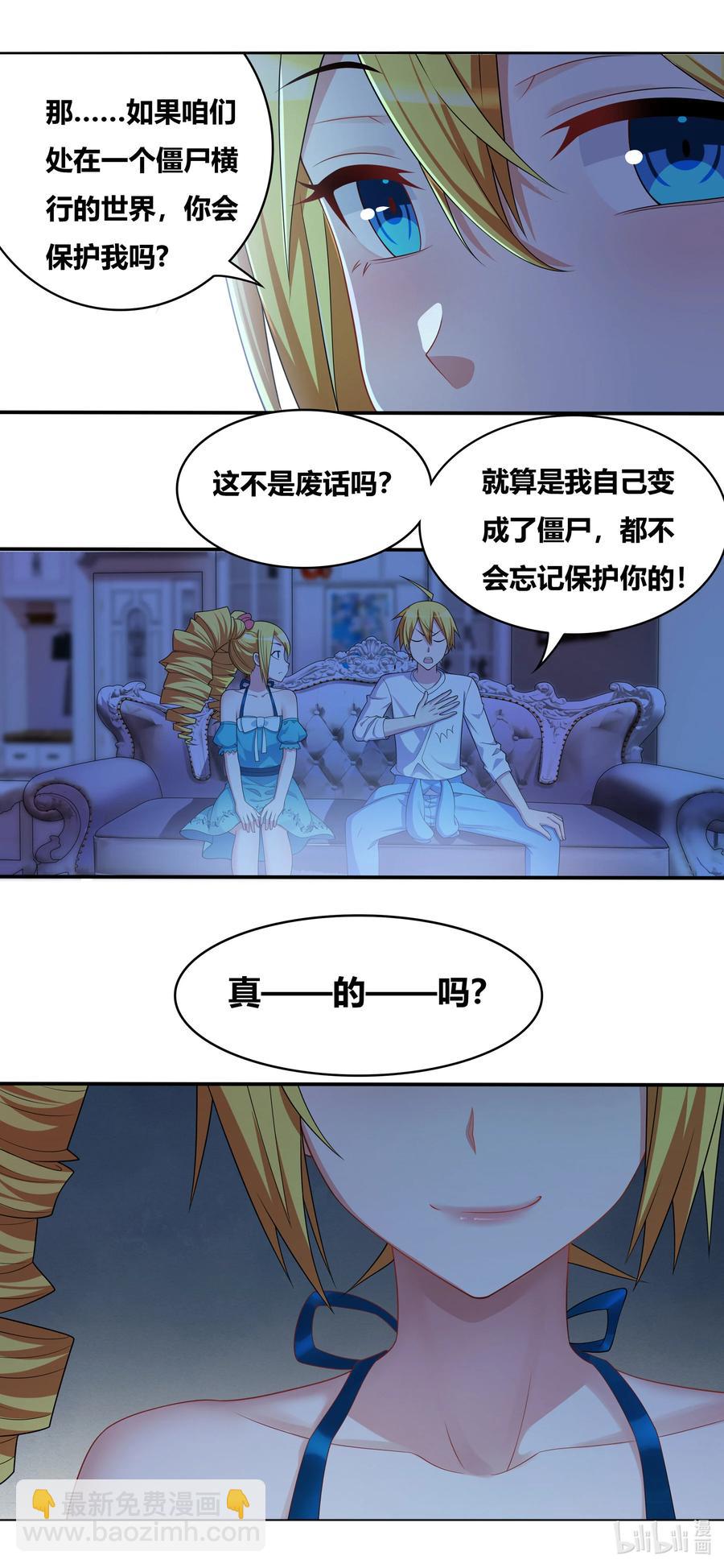 694 肩负的使命-第637话