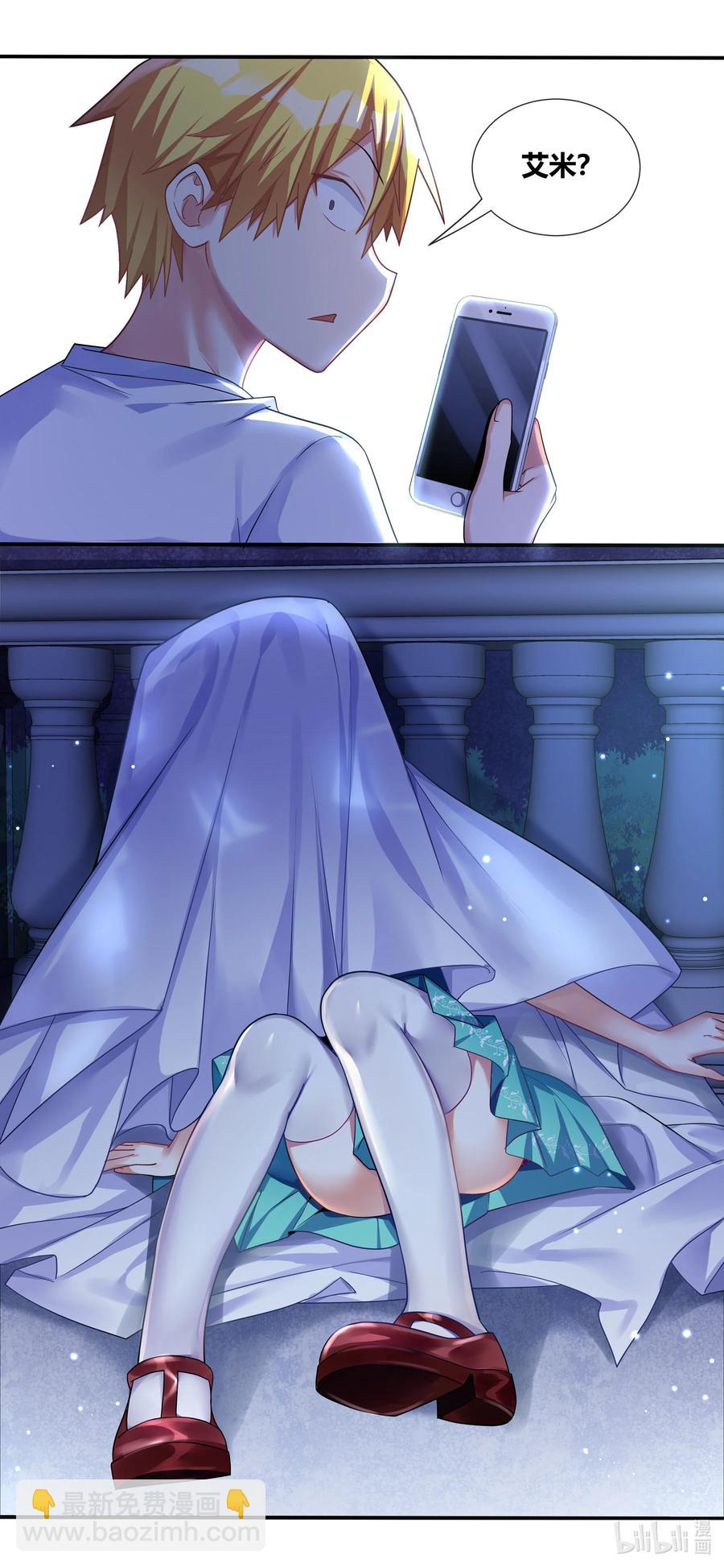 694 肩负的使命-第637话