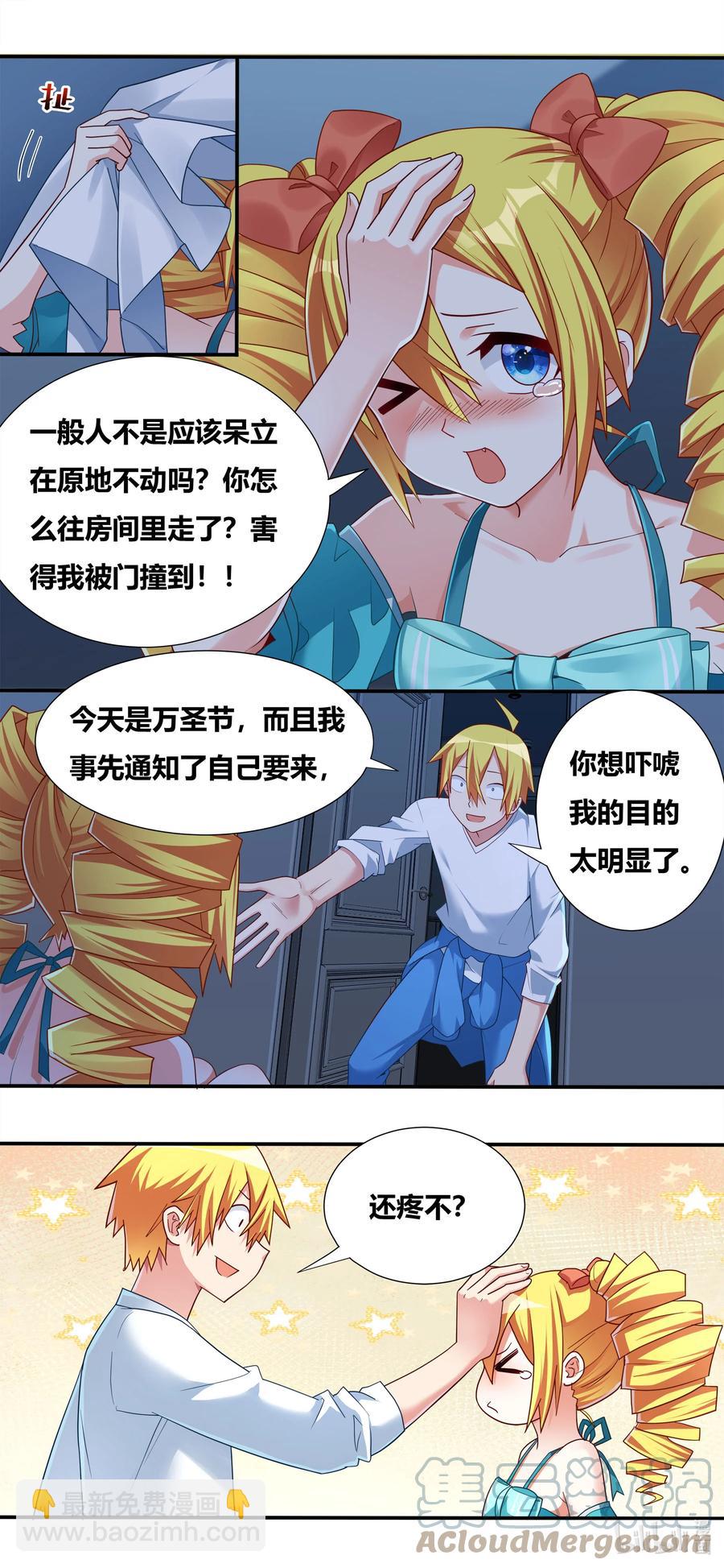 694 肩负的使命-第637话