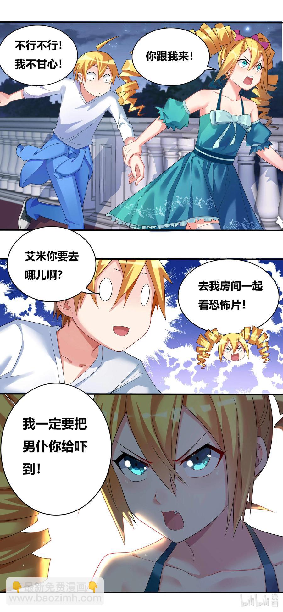 694 肩负的使命-第637话